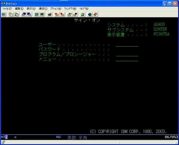 AS400ユーザーの未来：IBMのシステムをアップグレードして使い続けるのがベストなのか？