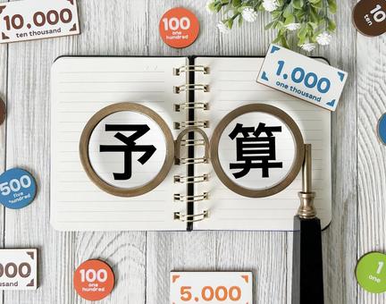 概算の出し方:シンプルで十分、ただし予備費はケチらない