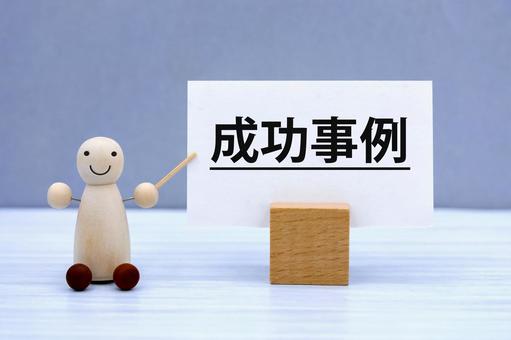 名古屋のスナップ事例