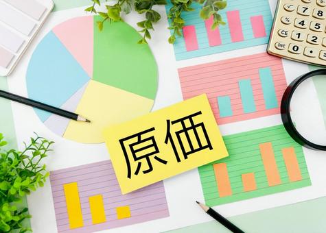 製造業向け：原価管理“必須8画面”を名古屋流で解説