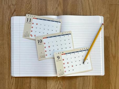 スケジュール感