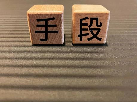 「類似案件」を出す方法