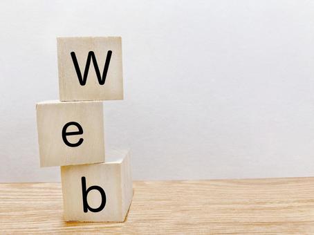 業務システムは今やWebアプリが主流──スクラッチ開発の現実解（名古屋版）