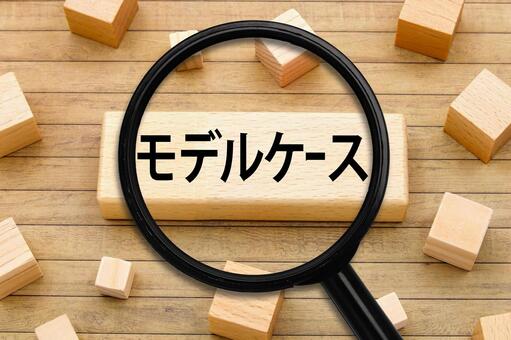  “つなぎ目”を作る設計が効く：よくある3つのパターン