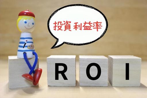 AI業務ソフト導入の費用対効果（ROI）の考え方