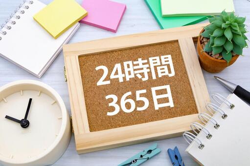 導入すれば、あとは自動で動き続ける