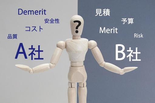 AIシステム開発会社の選び方｜失敗しない7つのチェックポイント