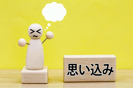 なぜAI導入は失敗するのか？よくある誤解