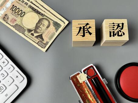 経営層が知りたい5つのこと