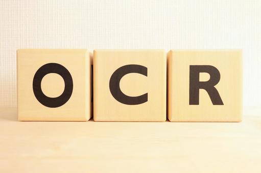 OCR×AIで帳票・請求書処理をどう自動化するか